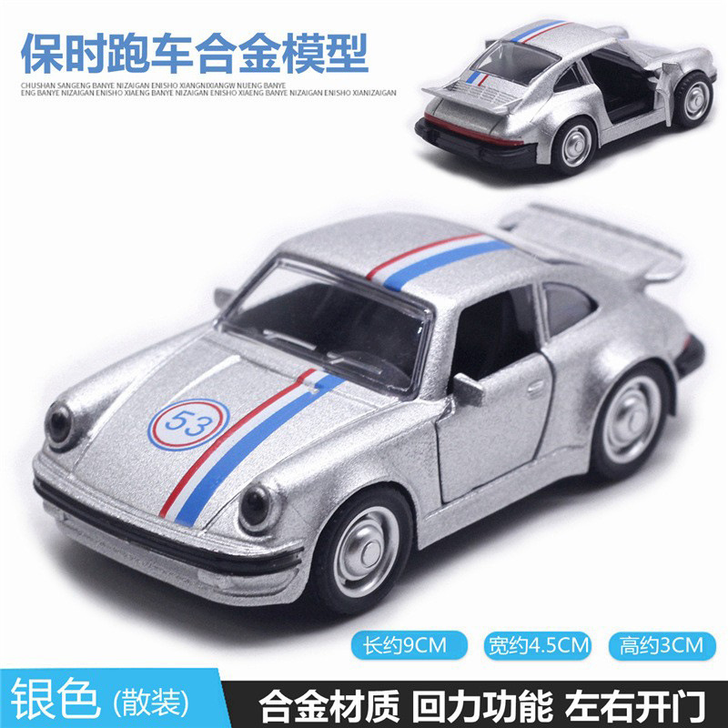Pors eche course