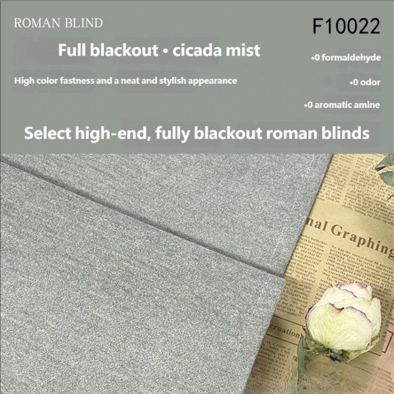Store romain occultant monocouche : Chant de cigale dans la brume