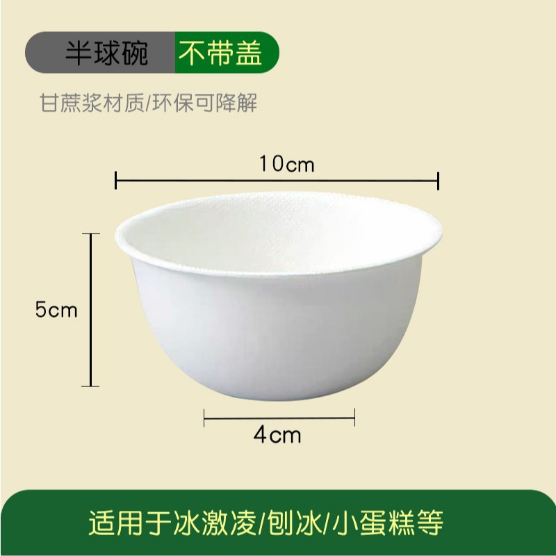 Tasse demi-sphère de 240 ml