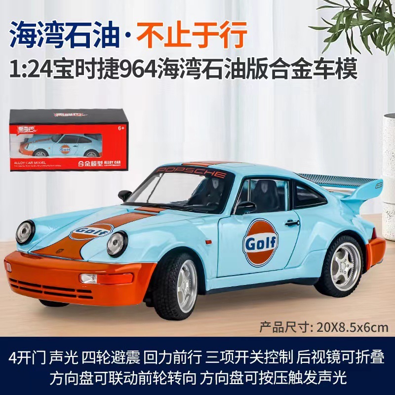 Hmb-h2723-24 porsch 964 bleu pétrole