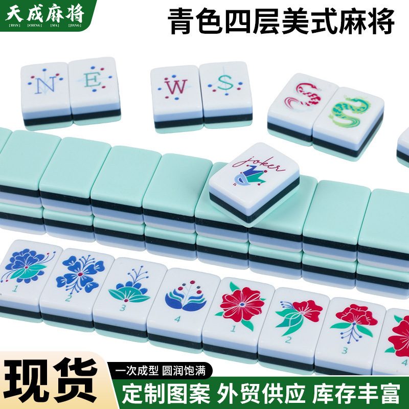 Blue four-tier american-style mahjong set