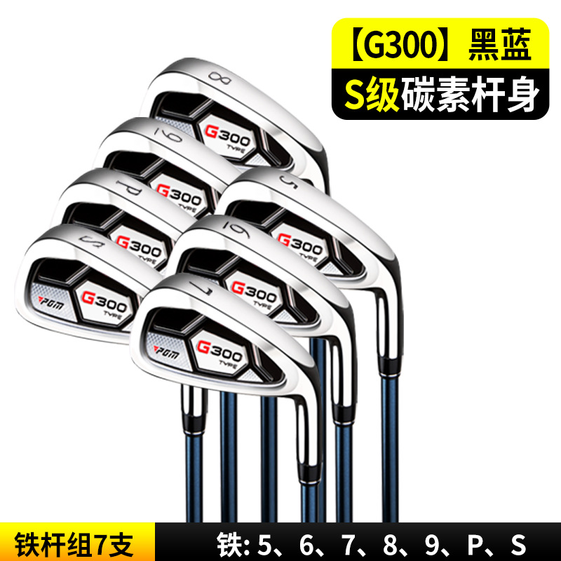 Iron rod group 7-s-class carbon shaft