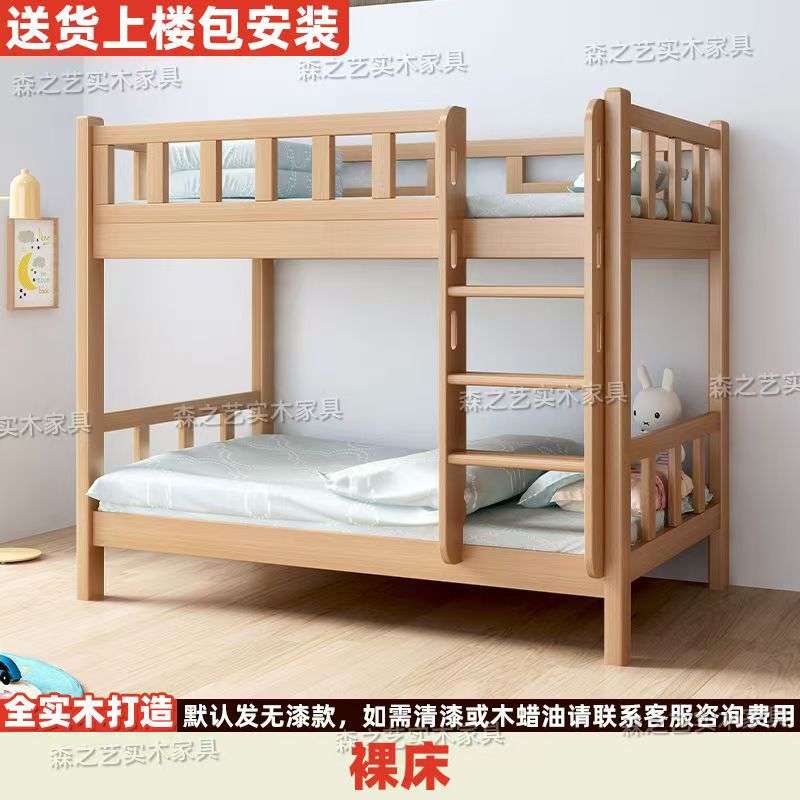 Cama individual de madera de haya