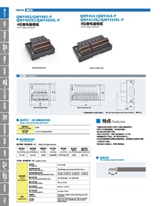 QMY402 4-Bit <strong>Relay</strong> <strong>Module</strong> DC24V <strong>Input</strong> Control 1C 250V 3A <strong>Output</strong> ALQ124 Electromagnetic <strong>Relay</strong> DIN RAIL Npn/pnp - Product Image 6