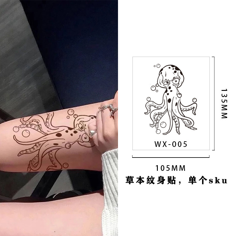 WX-005