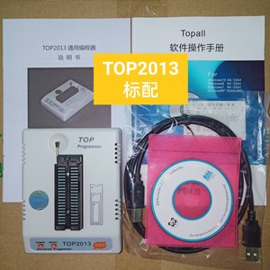 Nuevo TOP2013D Universal/Programador/Quemador 2008/2011 Versión de actualización - Product Image 2