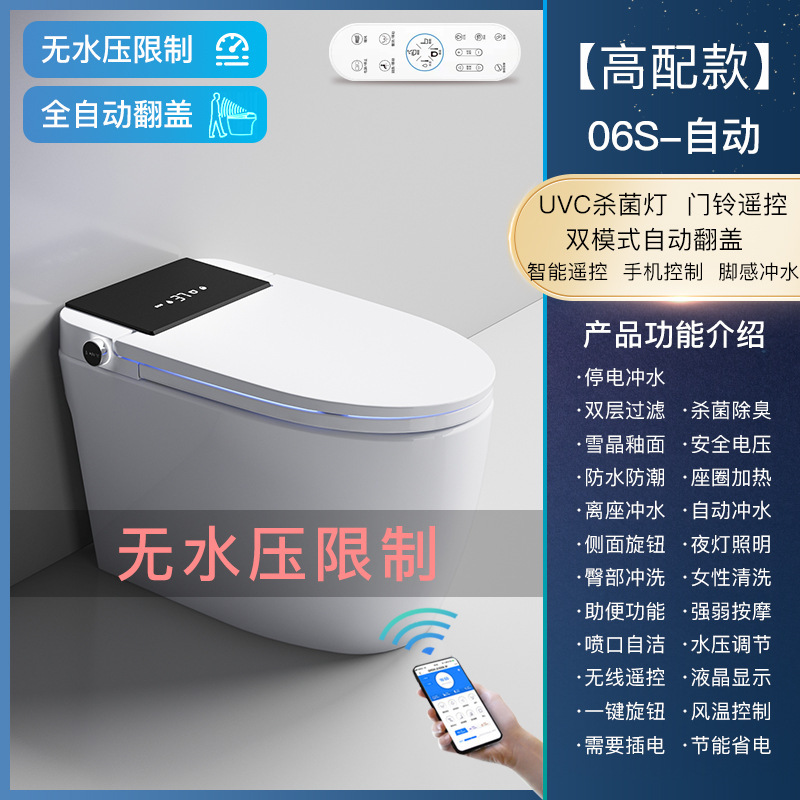 With water tank-automatic flip lid