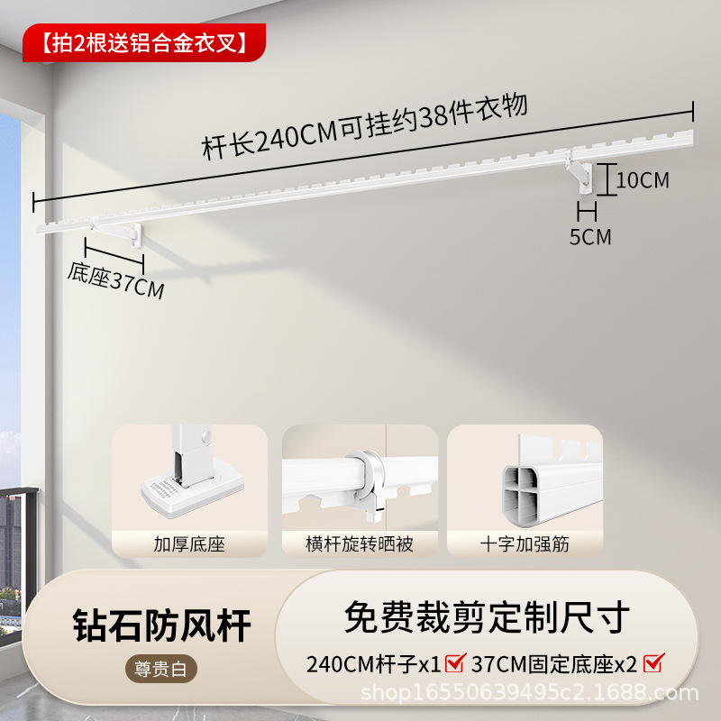 White S240cm long with 37cm base