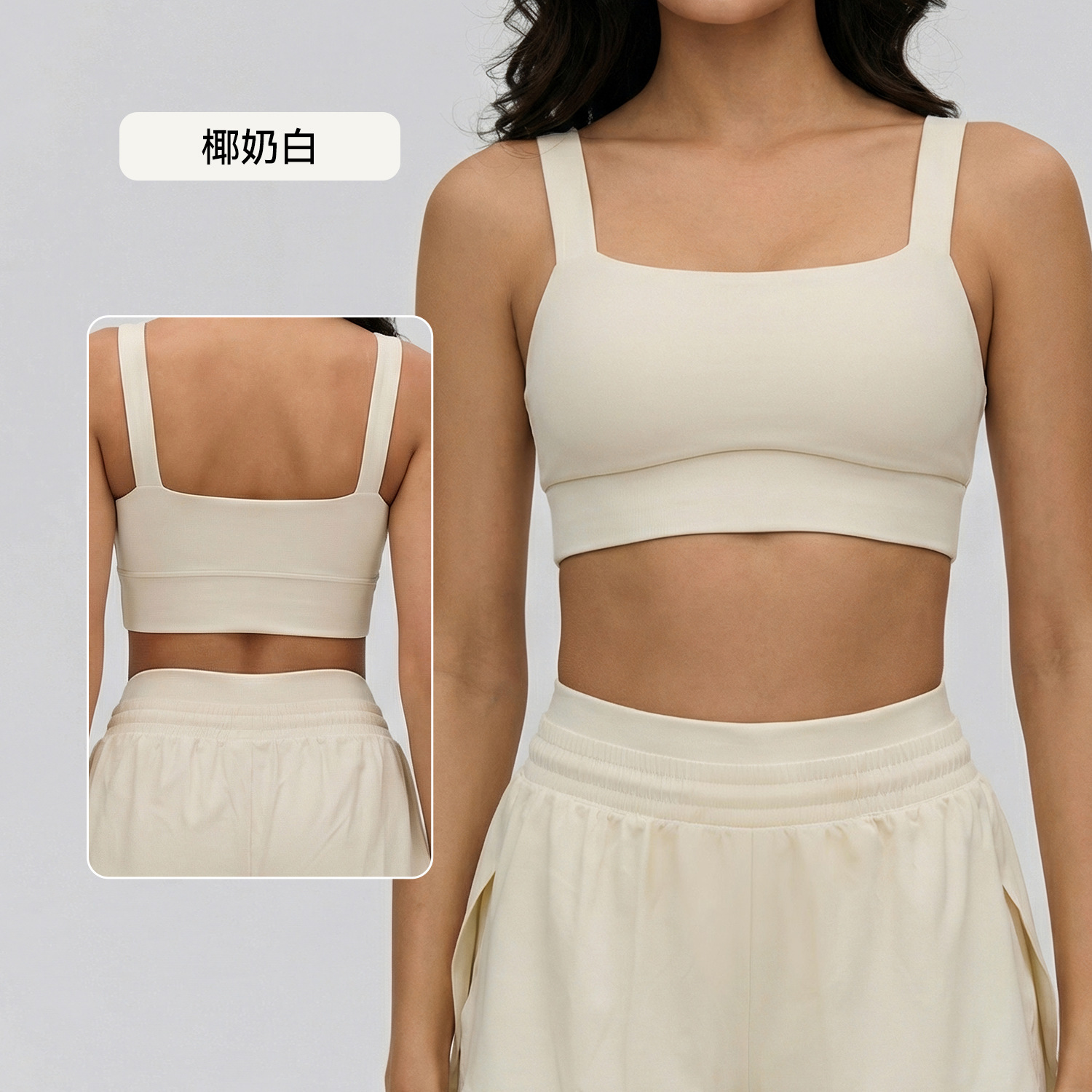 Coconut milk white