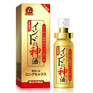 スーパーストレングス持続1スプレー効果遅延制御時間チップ脱感作依存ネガティブなし - Product Image 2