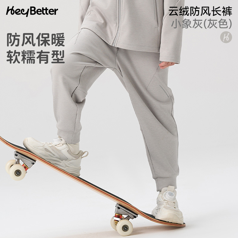 Pantalon Softshell T2CKZ32 - Gris Éléphant