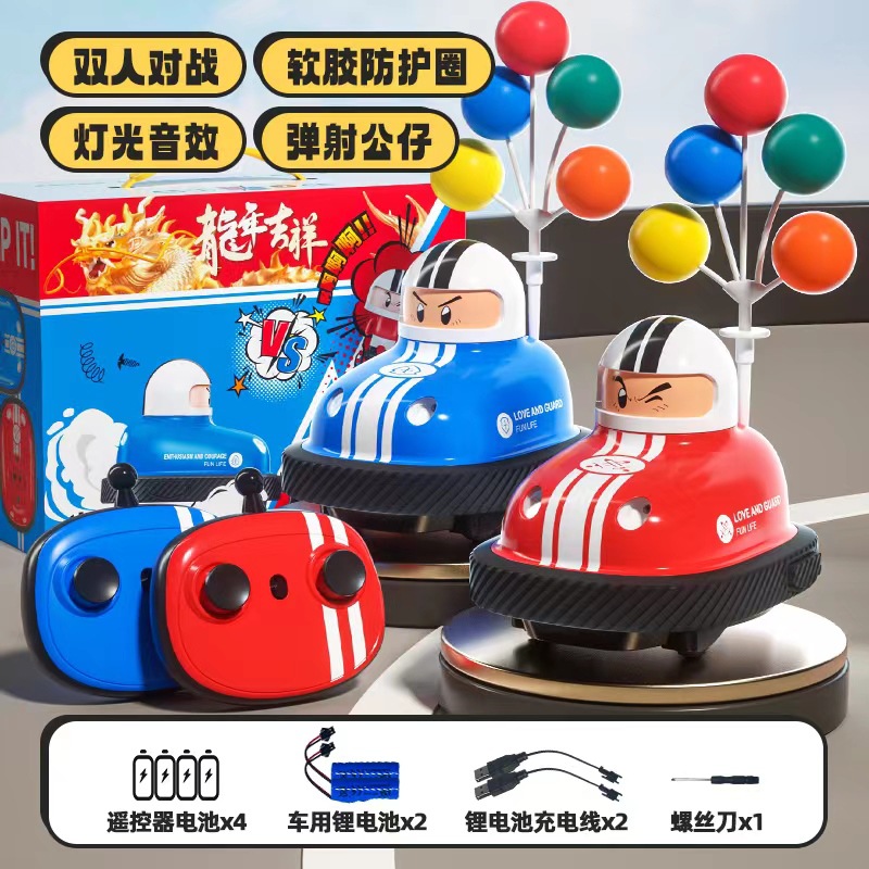 Red and blue two with gas x25-1