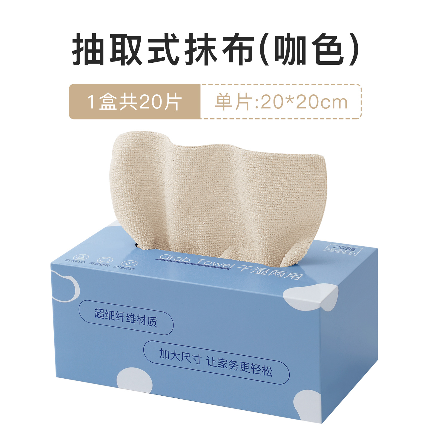 Thickened box packaging, 20 strips, 20*20cm each (215g/m² weight).