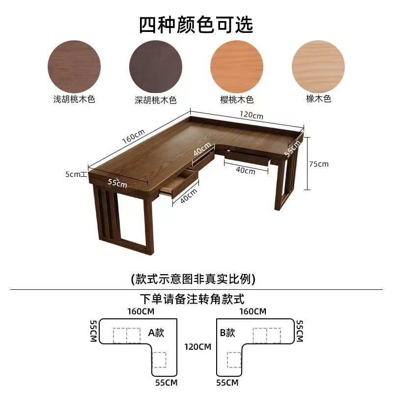 160*120*55 cm high (75 cm) (21 drawers)