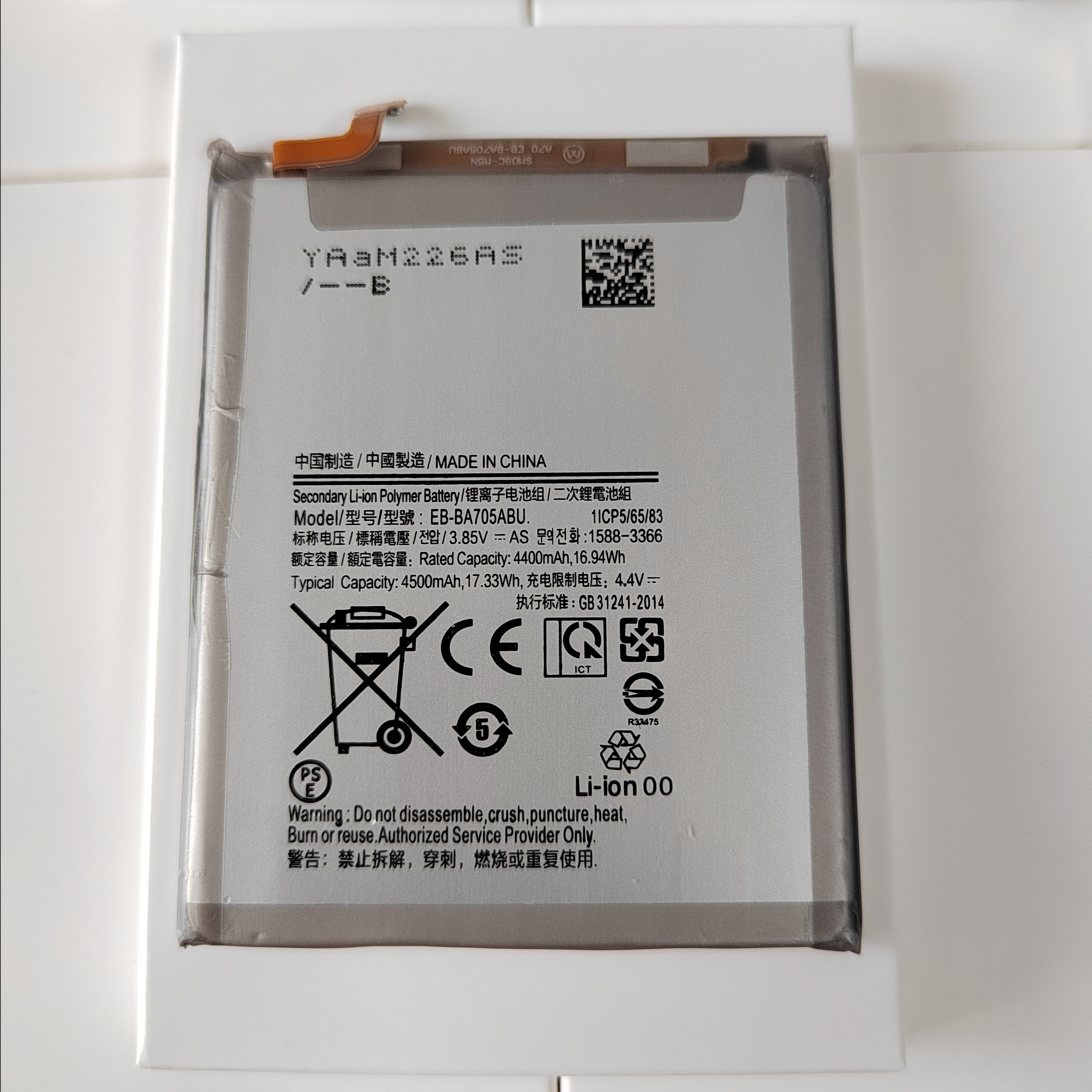 Pour Samsung A82