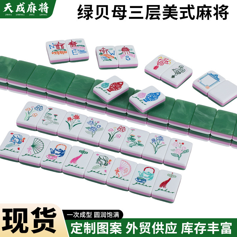 Three-layer acrylic green mother-of-pearl hand-painted tiles