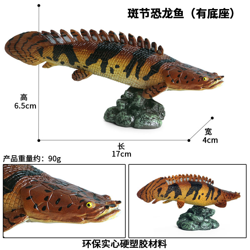 M-1207 Dinofish tacheté (avec base)