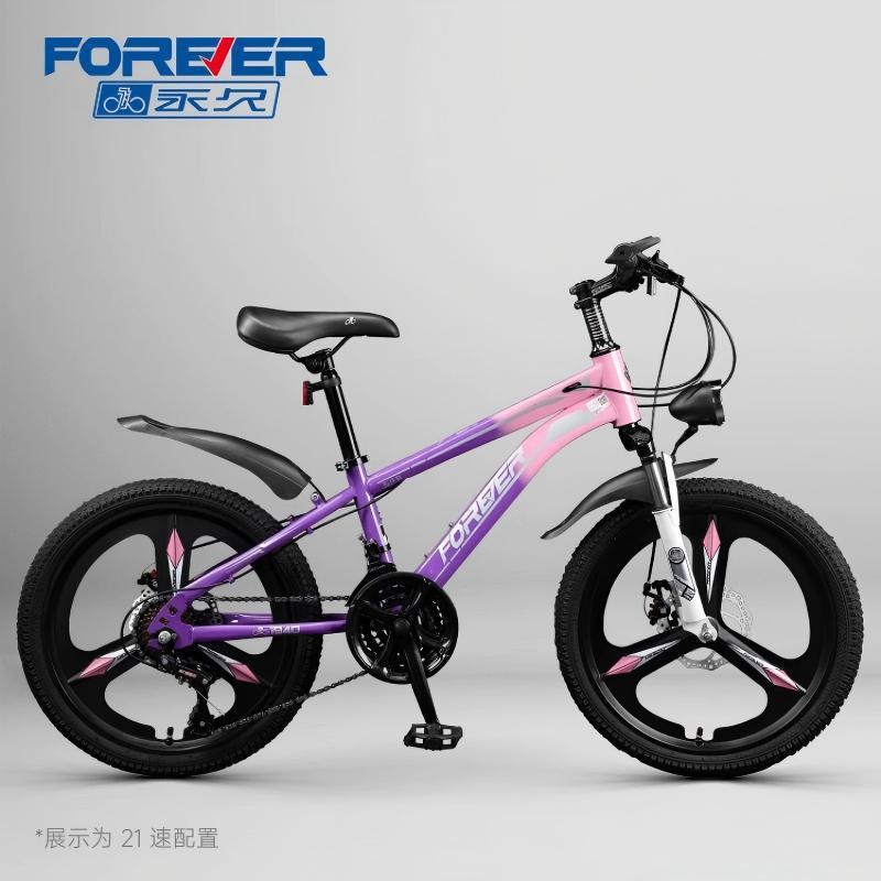 Roues intégrées violet-rose