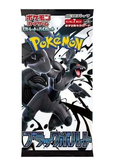 Pokémon SV11 Dragon noir