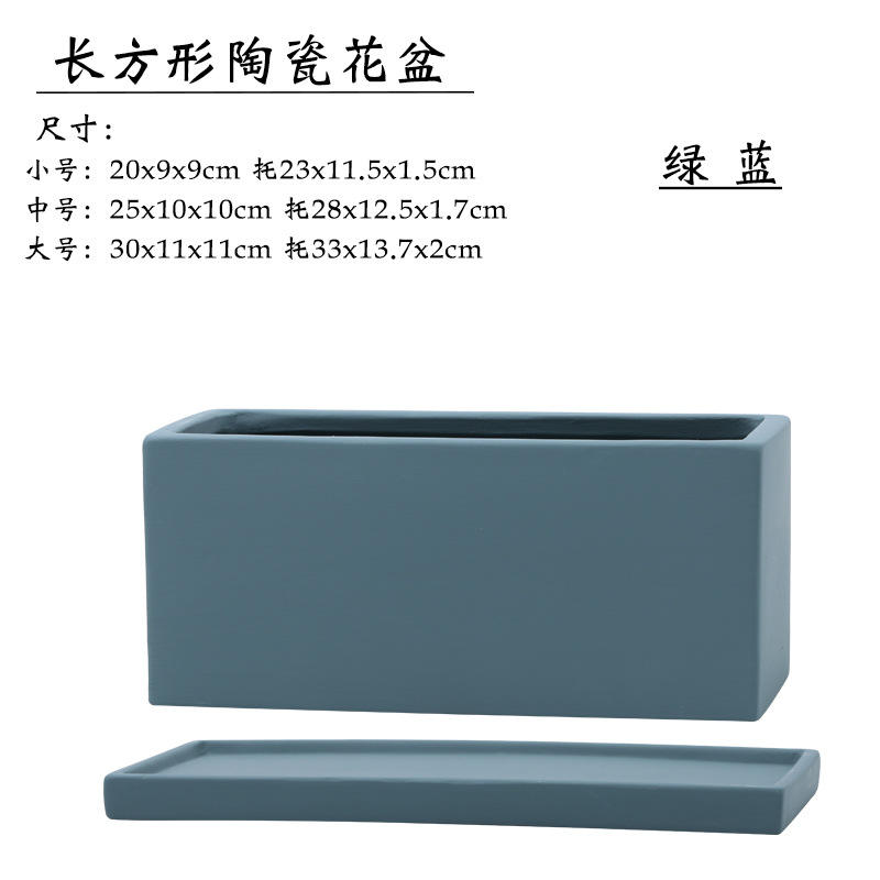 Rectangulaire bleu vert