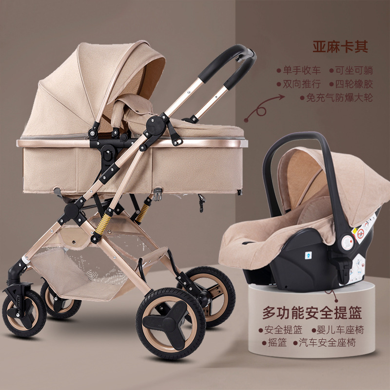 Yaka-multi-functional stroller basket