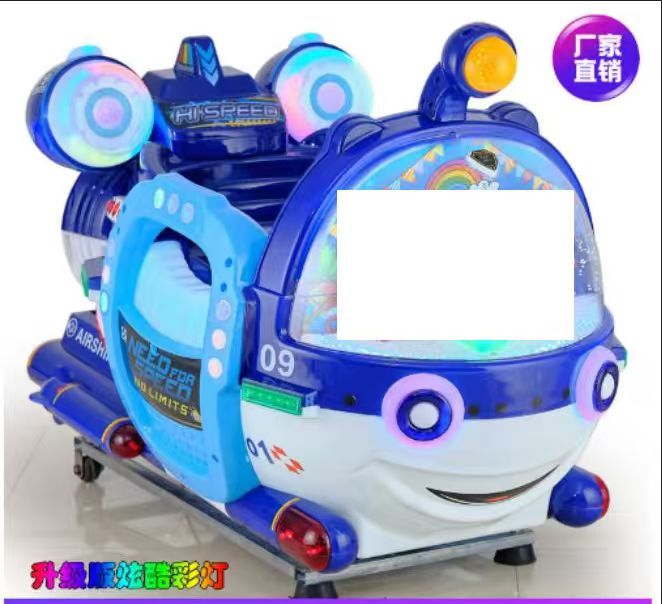 Swing machine