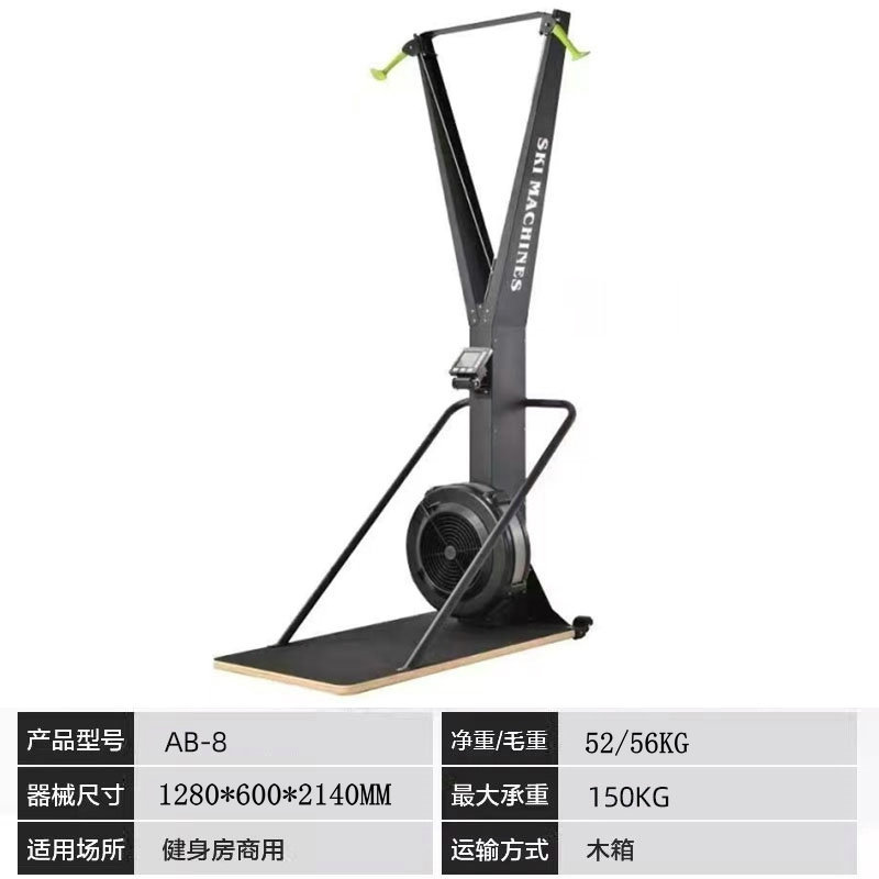 ab-8 ski machine