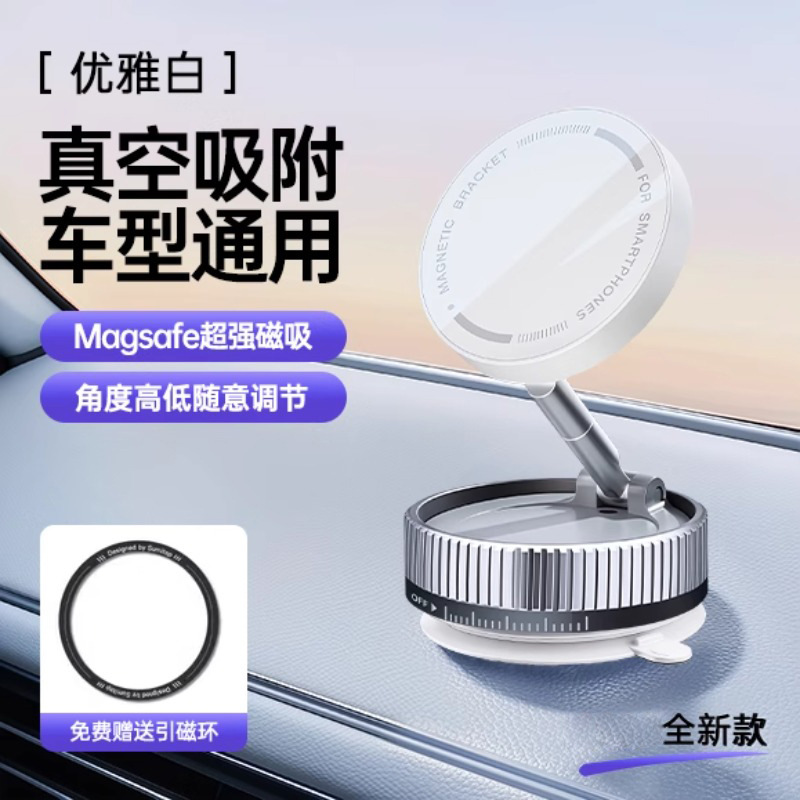 K10A Classic Haoyue White 360 Rotating Foldable Magnetic Upgrade
