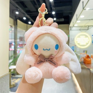 漫画カワイイぬいぐるみキーホルダークロミアニメぬいぐるみ私のメロディーミニかわいいぬいぐるみソフトキーホルダー - Product Image 2
