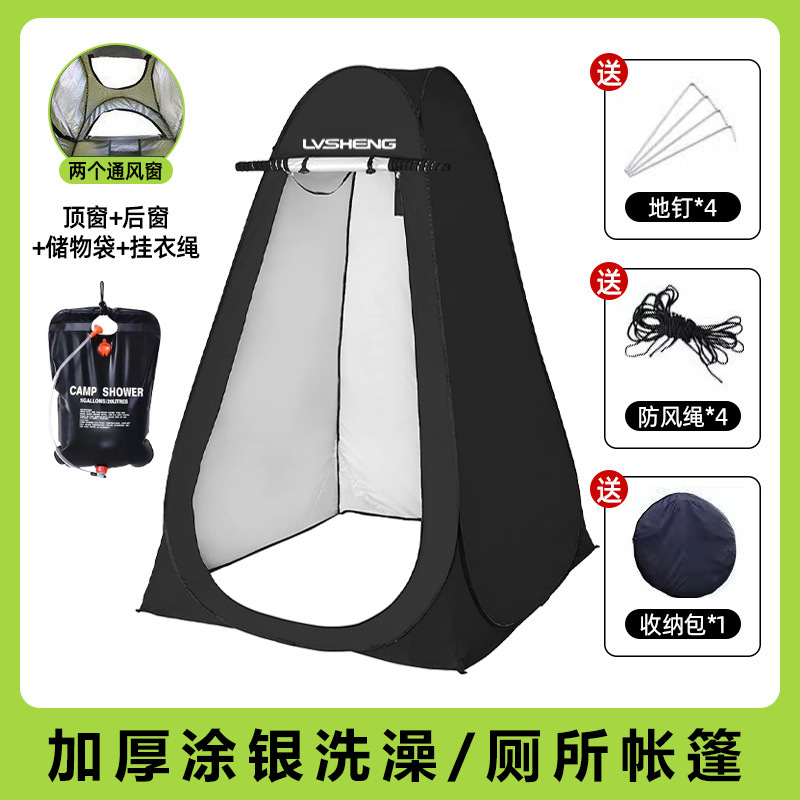 Sac de douche basique noir