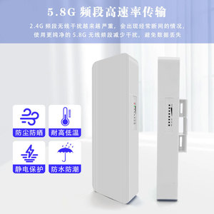 Cao đạt được 5.8GHz 26dbm Wifi cầu 900Mbps tốc độ dài phạm vi 5km bảo hiểm ngoài trời hỗ trợ cho starlink PoE cung cấp điện tường lửa - Product Image 3