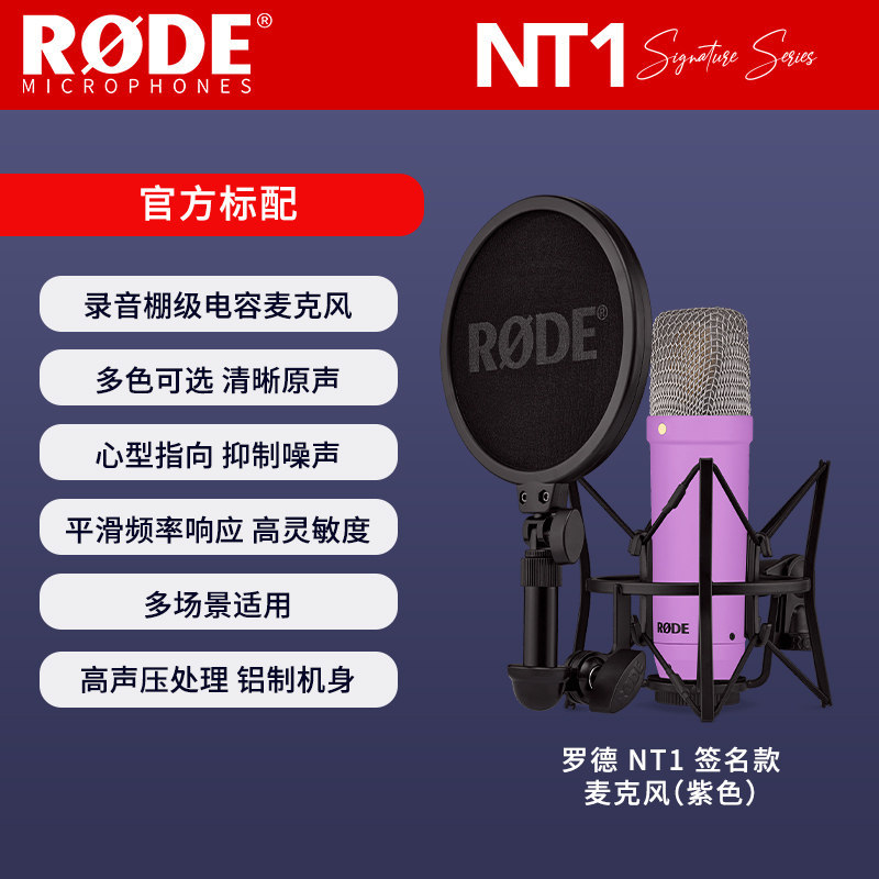 ลายเซ็นสีม่วง NT1