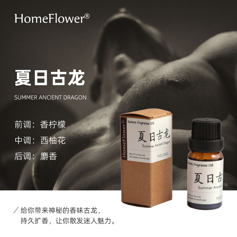 Huile essentielle de Cologne 10ml