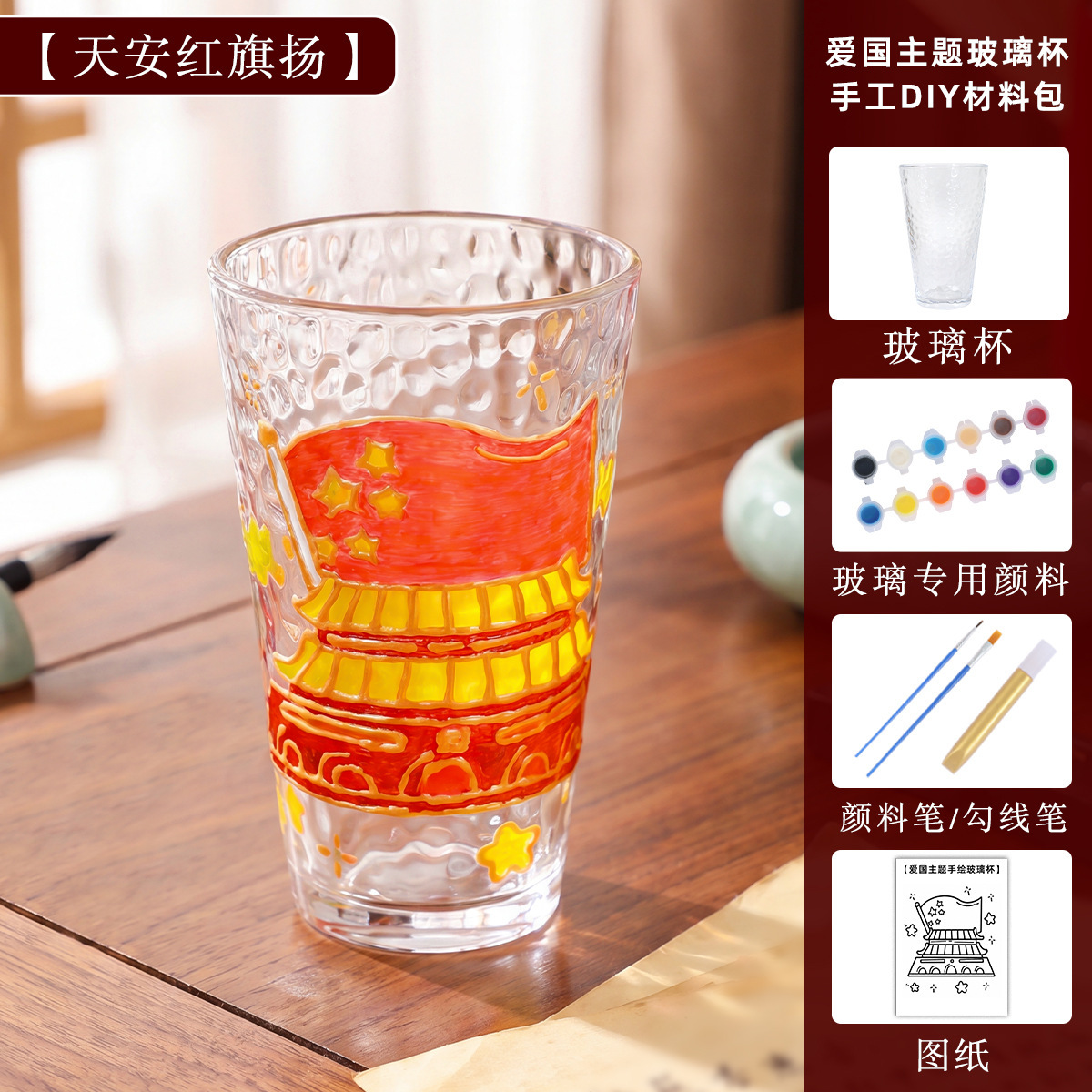 Ensemble de bricolage de tasse en verre peinte à la main : Tianan Red Flag Flying