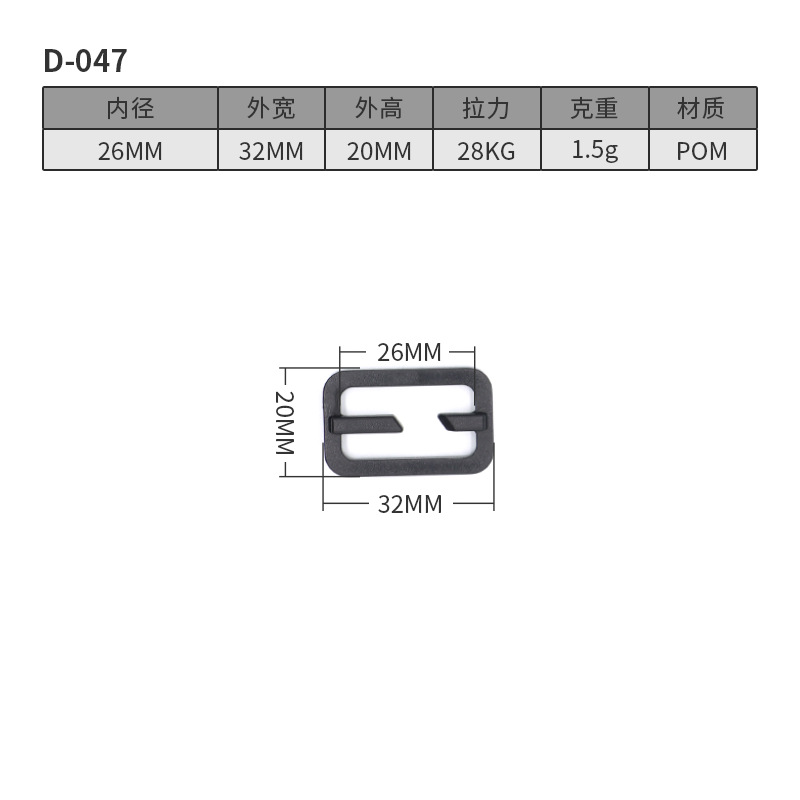 D047-26มม.