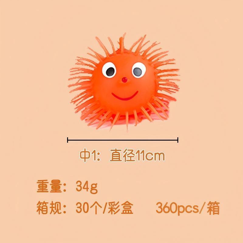 11cm