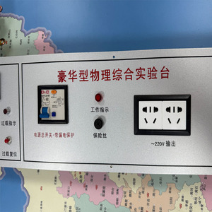 Sang Trọng AC/DC 0-24V Có Thể Điều Chỉnh Cung Cấp Điện Cho Trường Học Đồ Nội Thất Phòng Thí Nghiệm Và Vật Lý Sinh Viên Thí Nghiệm - Product Image 3