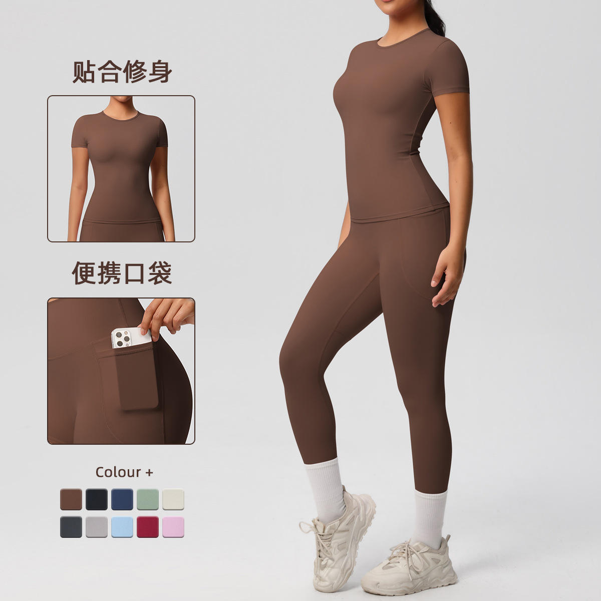 ชุด7103แขนสั้น + กระเป๋ากางเกง7108-สีเกาลัด