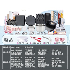<strong>Baking</strong> Kit for Beginners Cake Molds Full Oven Kit for <strong>Baking</strong> Set Pizza Pans Small - Product Image 5