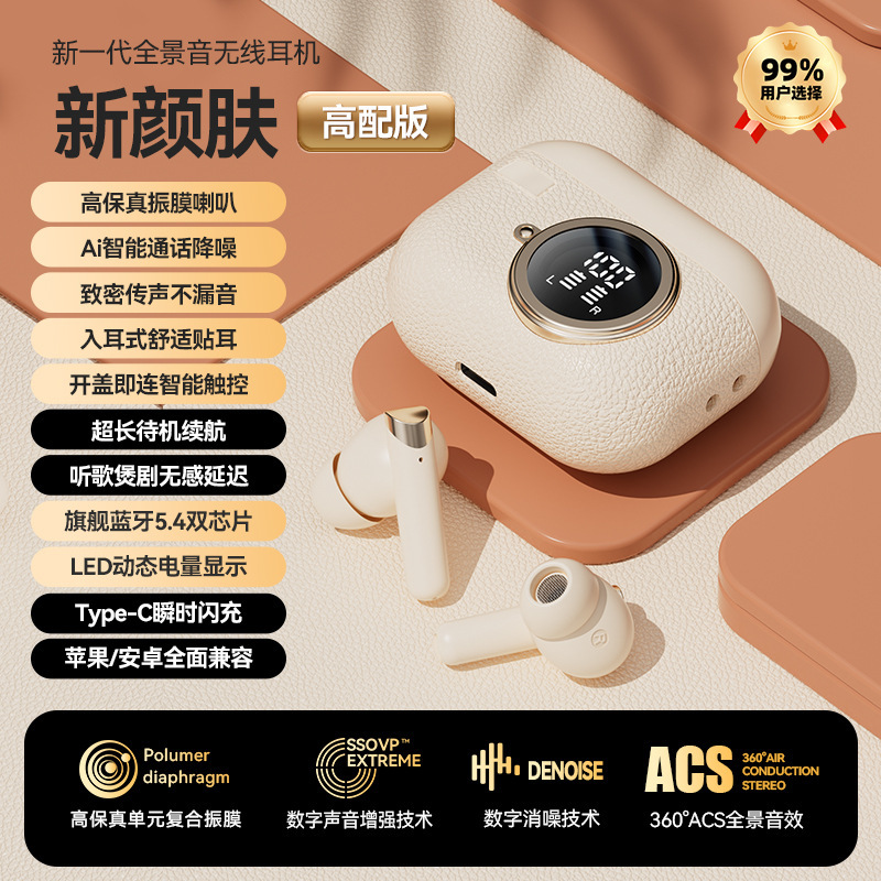Skin color bluetooth headset m88