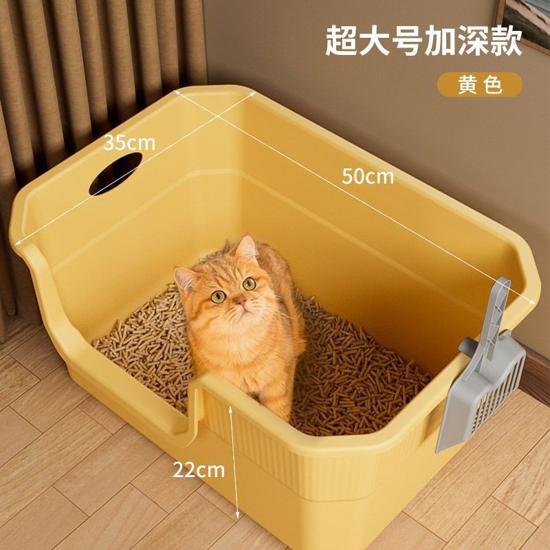 Original Handle Cat Litter Box - Extra Large Yellow 50CM