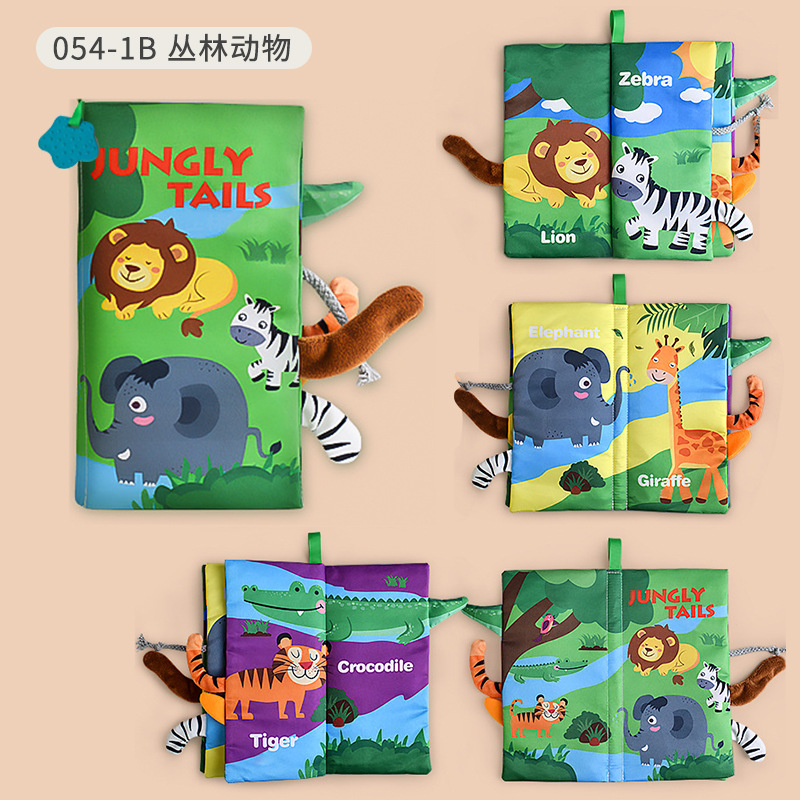 สัตว์ป่า 1 ตัว