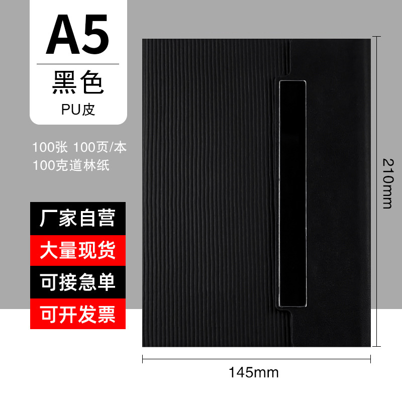 A5 noir