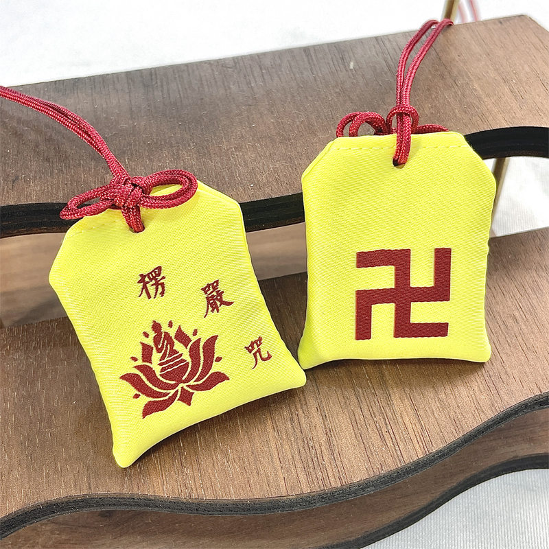 customized Amulet