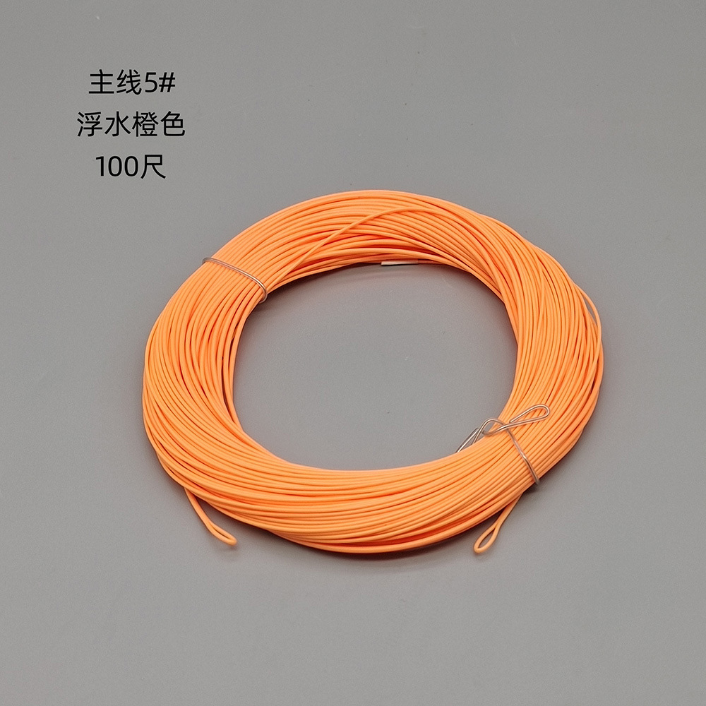 Main line 5#floating orange 3330cm