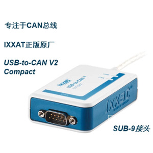 USB To CAN V2 Ixxat การแยกอินเทอร์เฟซ USB ที่ใช้งาน USB To CA บัส CAN นําเข้าใหม่ - Product Image 2