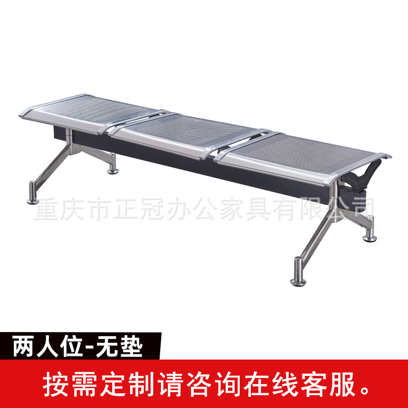 Banc trois places en acier inoxydable