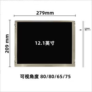 Sistema de monitoreo de energía de fábrica de 17 pulgadas Panel LCD 1280*1024 Pantalla LCD 30 pines Módulo LCD de 17 pulgadas - Product Image 3