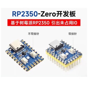 RP2350-Zero Pico 2 Micro controller Embedded Development Board Typ-C-Schnitts telle