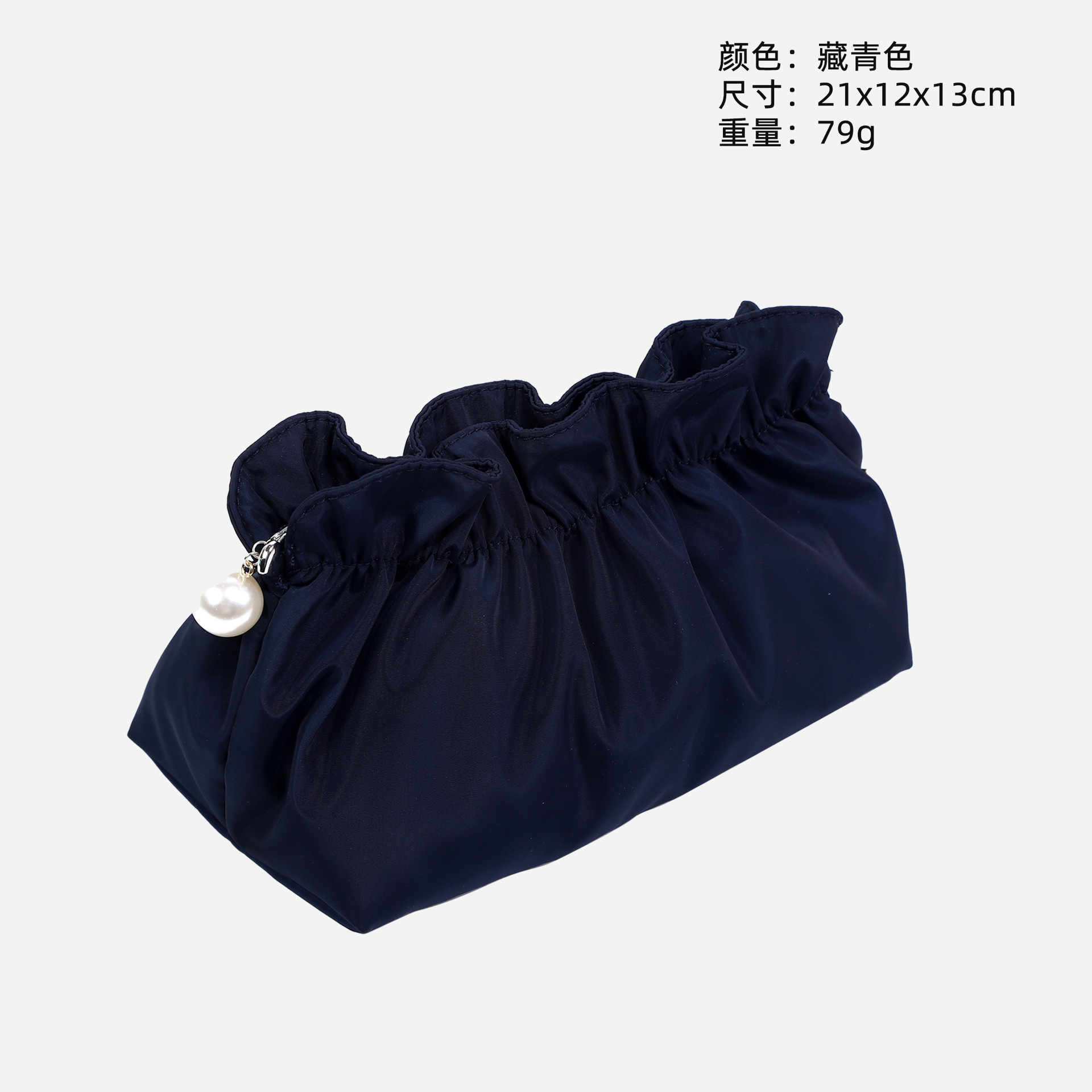 Bleu marine